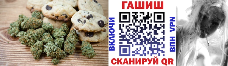 Купить  Плавск  Canna-Cookies марихуана 