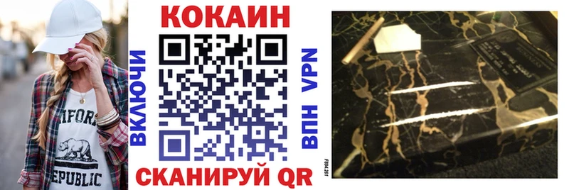 Cocaine VHQ  Купить закладки  Плавск