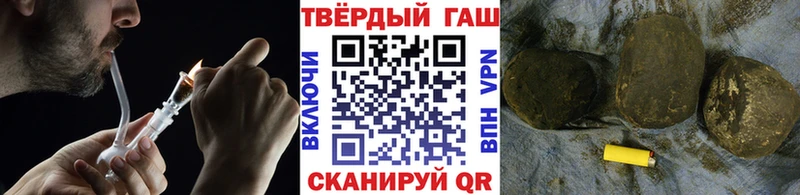ГАШ гарик Купить Плавск