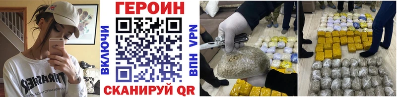 Купить  Плавск  Героин афганец 