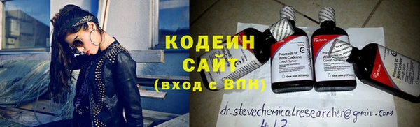 первитин Горняк