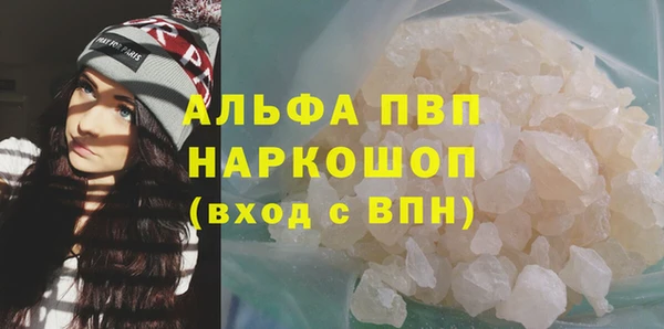 первитин Горняк