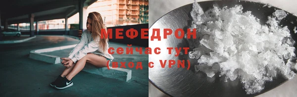 COCAINE Горно-Алтайск