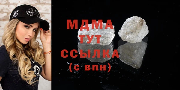 COCAINE Горно-Алтайск