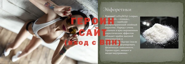 COCAINE Горно-Алтайск