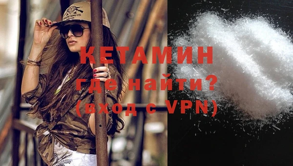 первитин Горняк