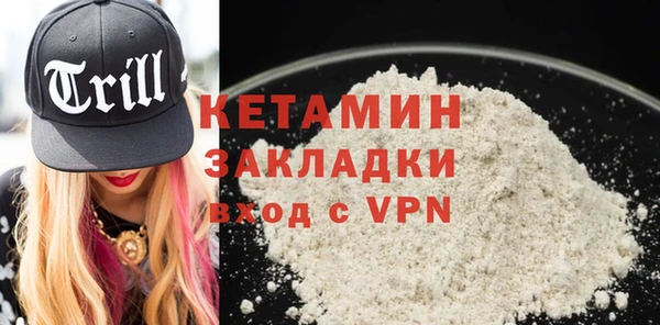 COCAINE Горно-Алтайск