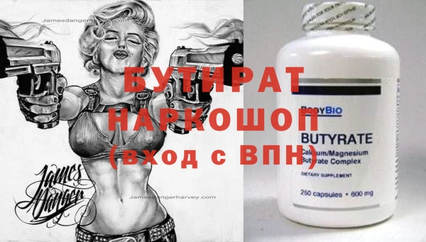 СК Горнозаводск