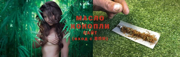 первитин Горняк