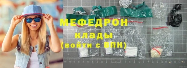 COCAINE Горно-Алтайск