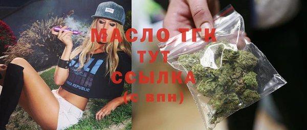 COCAINE Горно-Алтайск