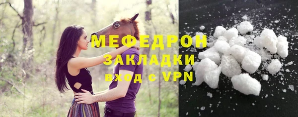 СК Горнозаводск