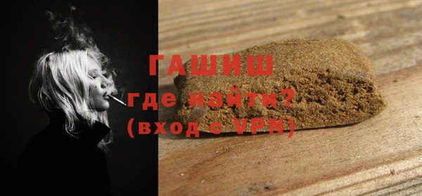 COCAINE Горно-Алтайск