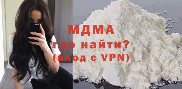 первитин Горняк