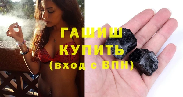 первитин Горняк