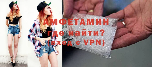 COCAINE Горно-Алтайск