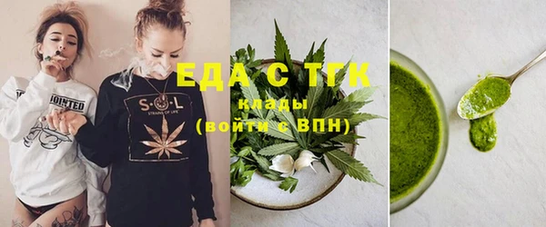 первитин Горняк