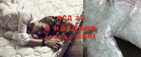 COCAINE Горно-Алтайск