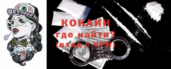 СК Горнозаводск