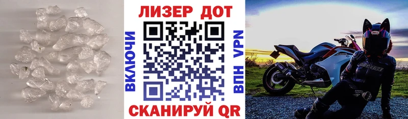 Купить закладки Плавск LSD-25 экстази ecstasy