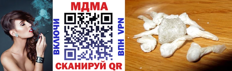 МДМА кристаллы  Купить где  Плавск 