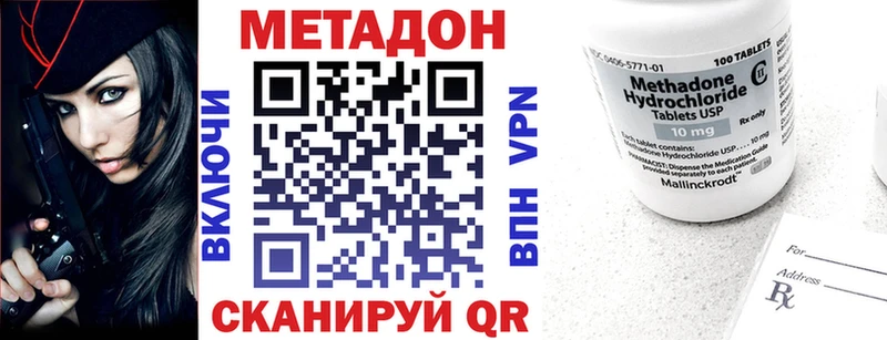 Купить закладки  Плавск  Метадон мёд 