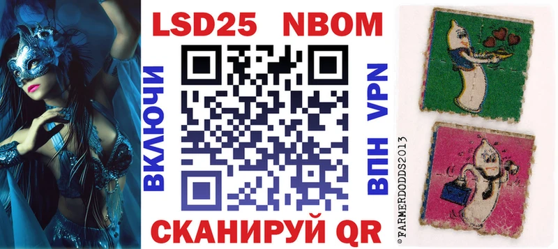 Наркотические марки 1,5мг  Купить закладки  Плавск 