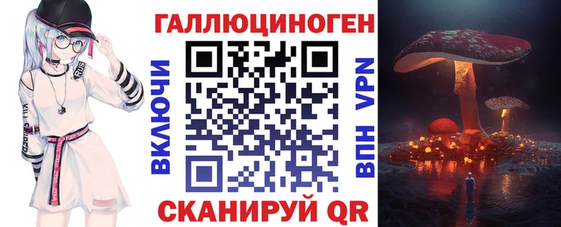 Купить где Плавск Галлюциногенные грибы ЛСД