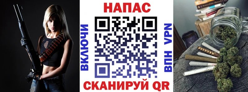 Марихуана AK-47  Купить где  Плавск 